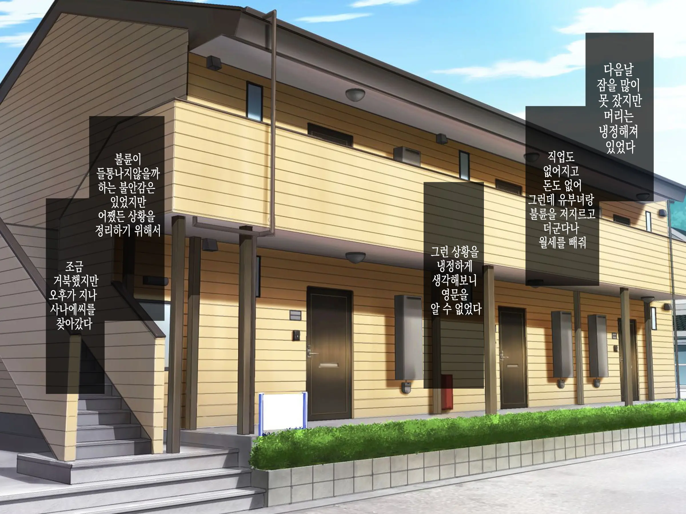 Yokkyuu Fuman Na Hitozuma Ooya O Manzoku Saseru Oshigoto